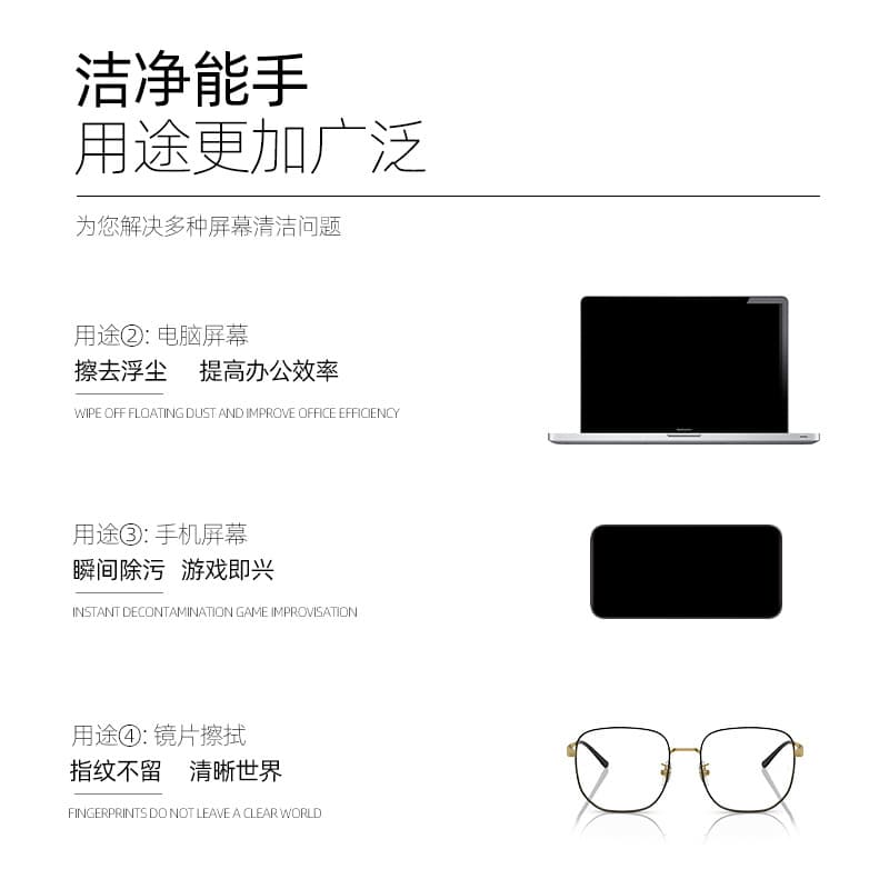 Large capacity 60ML myopia glasses cleaning liquid lens care liquid mobile phone screen cleaner spray care liquid 6