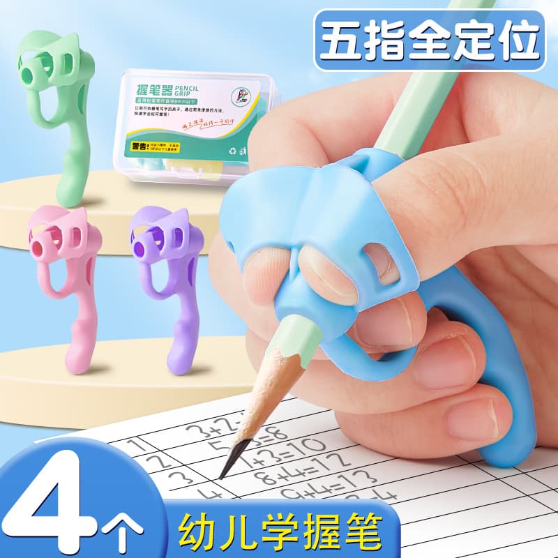 Five-finger pen grip corrector for primary school students, kindergarten children, writing posture correction, beginners correct pen grip 2