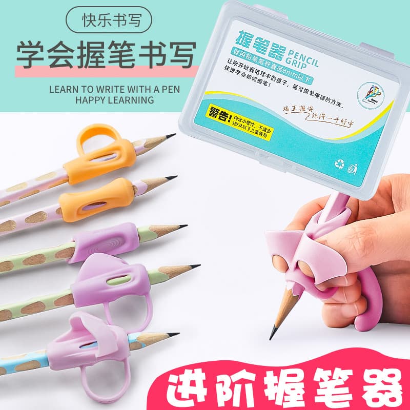 Five-finger pen grip corrector for primary school students, kindergarten children, writing posture correction, beginners correct pen grip 4