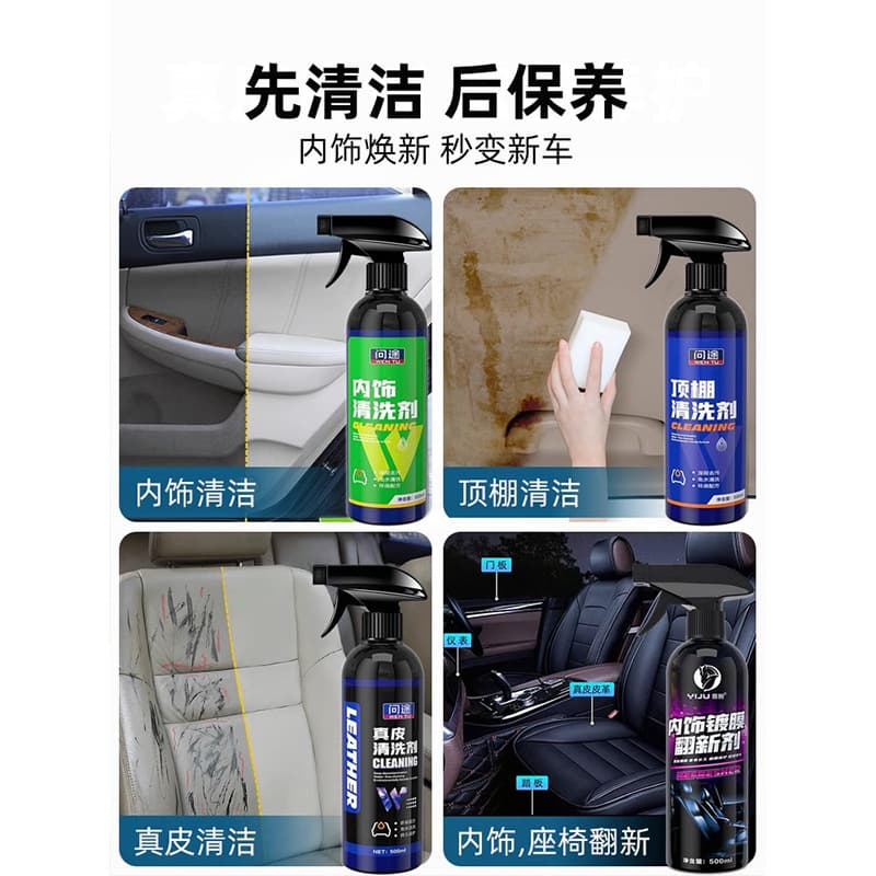 Car interior cleaner, multi-functional foam cleaning tool, leather seat decontamination and renovation agent, dashboard wax 3