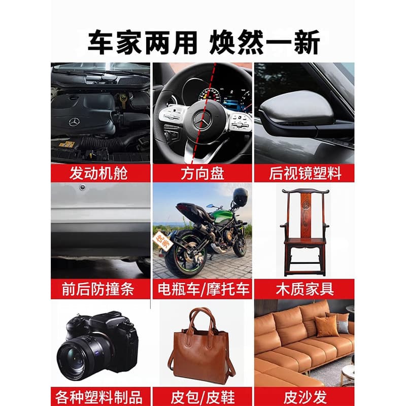 Car interior cleaner, multi-functional foam cleaning tool, leather seat decontamination and renovation agent, dashboard wax 4