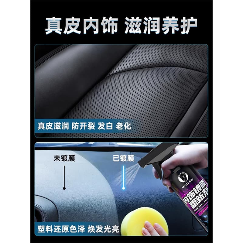 Car interior cleaner, multi-functional foam cleaning tool, leather seat decontamination and renovation agent, dashboard wax 5