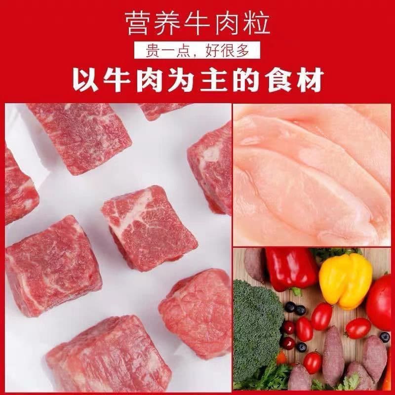 Dog snacks, beef strips, Teddy Golden Retriever nutrition training, teething dog food, mixed rice, jerky gift pack, fresh beef strips 3