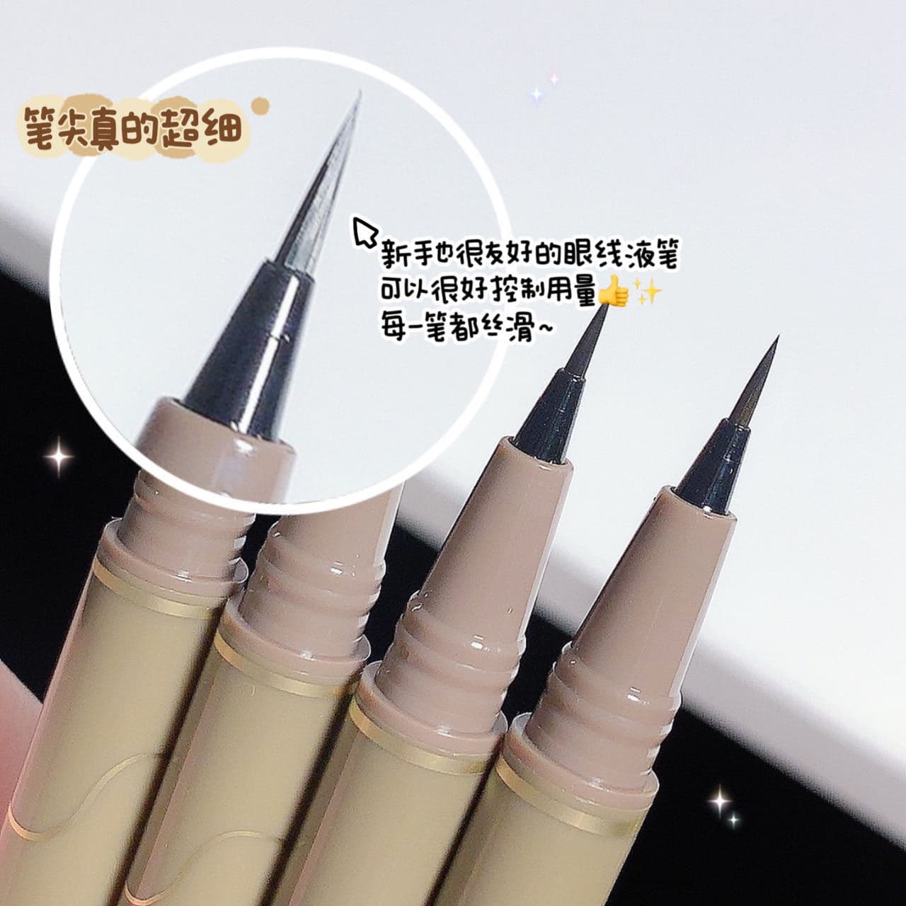 Makeup sweet mint slim eyeliner waterproof and sweatproof long-lasting non-smudge brown liquid silkworm pen wholesale 5