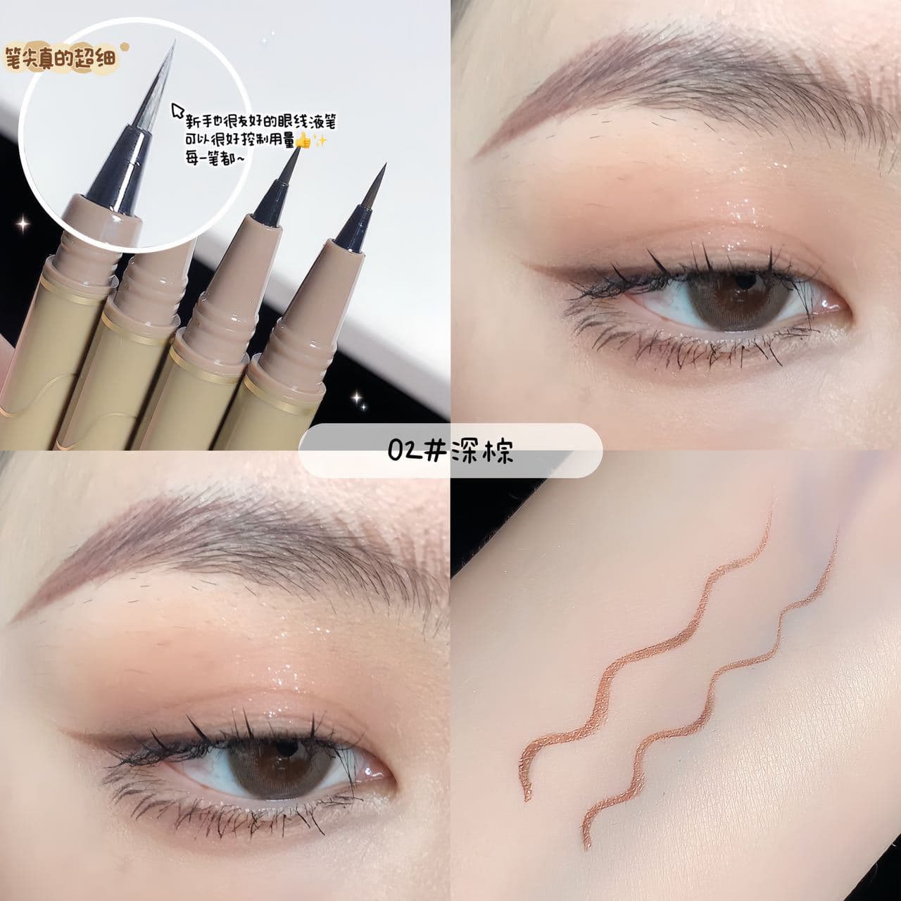 Makeup sweet mint slim eyeliner waterproof and sweatproof long-lasting non-smudge brown liquid silkworm pen wholesale 9