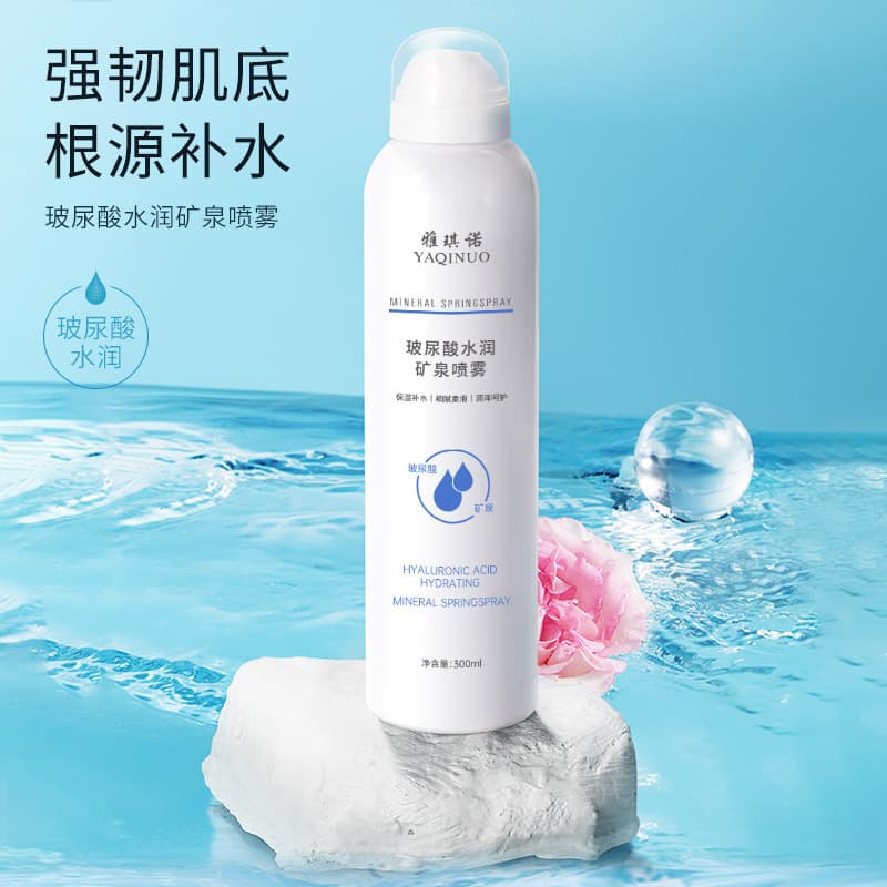 Xiaohongshu Yaqinuo Hyaluronic Acid Hydrating Mineral Spray Deep Moisturizing Toner Lightweight Moisturizing Gentle Skin Care 2