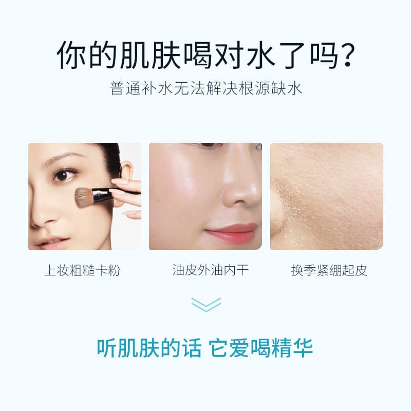 Xiaohongshu Yaqinuo Hyaluronic Acid Hydrating Mineral Spray Deep Moisturizing Toner Lightweight Moisturizing Gentle Skin Care 3