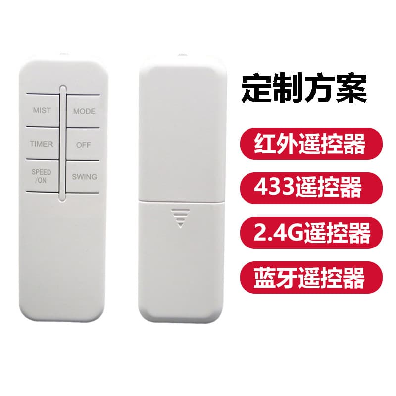Factory direct supply RF remote control LED lamps electric clothes drying rack electric fan ceiling fan infrared remote control 3