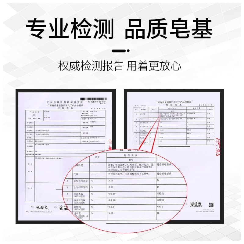 Handmade soap base essential oil soap raw material hot soap DIY natural plant transparent white handmade soap raw material manufacturer 5