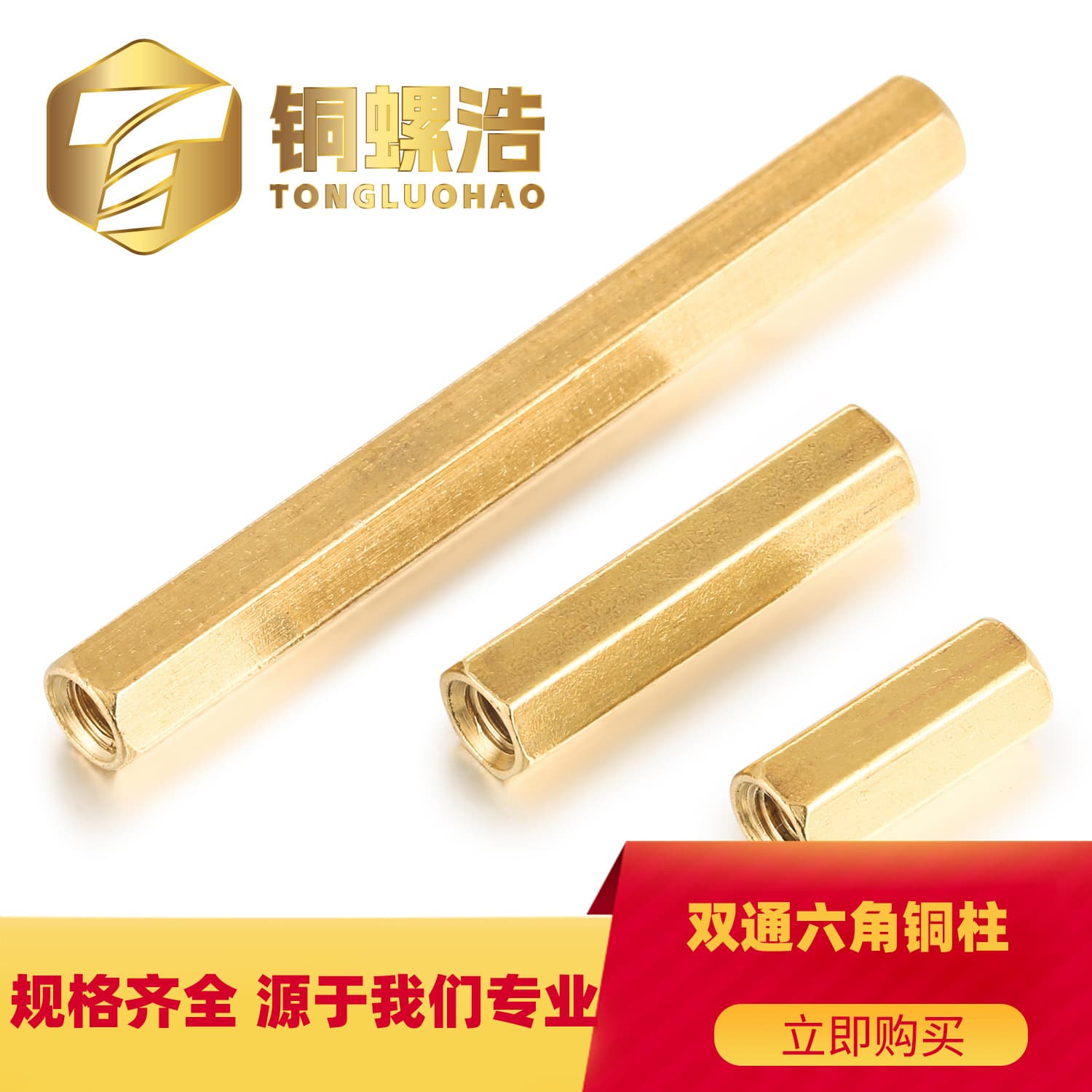 [M3] Double-way hexagonal copper column isolation column brass double-way nut column spacer column hand-tightened hexagonal double-way support