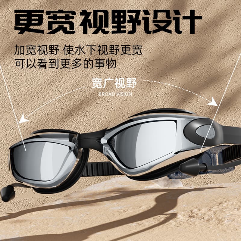 Cross-border swimming goggles for adults and men, electroplated high-definition waterproof and anti-fog swimming goggles, myopia suit, swimming cap, nose clip and earplugs 3