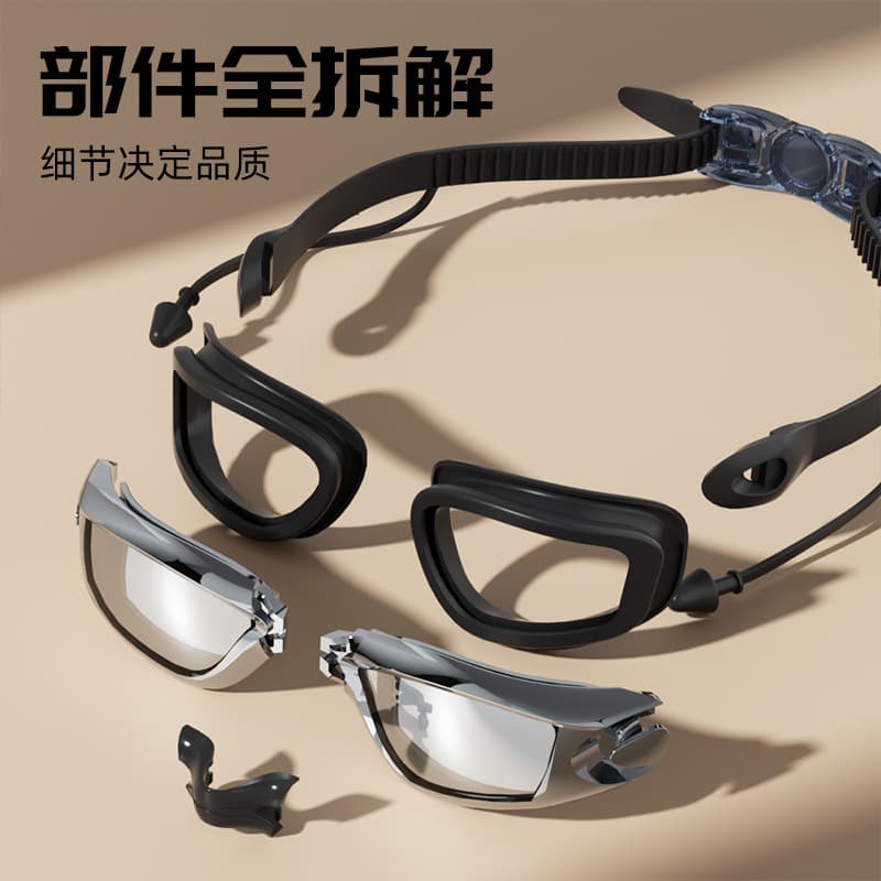 Cross-border swimming goggles for adults and men, electroplated high-definition waterproof and anti-fog swimming goggles, myopia suit, swimming cap, nose clip and earplugs 5