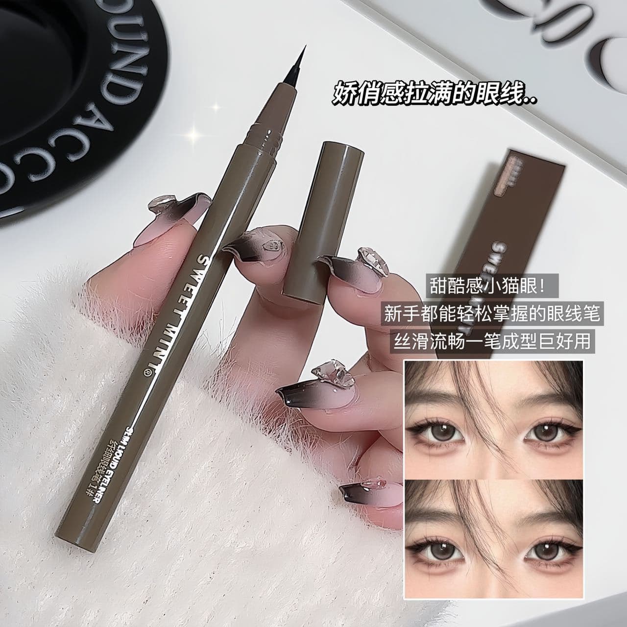 sweetmint slim eyeliner waterproof and sweatproof long-lasting non-smudge brown liquid silkworm pen fake makeup 3