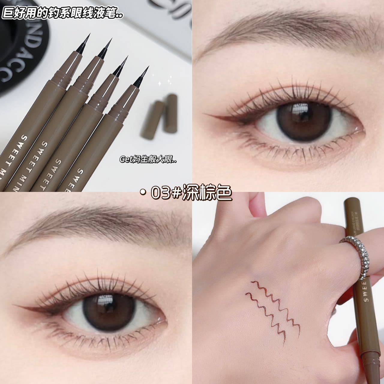 sweetmint slim eyeliner waterproof and sweatproof long-lasting non-smudge brown liquid silkworm pen fake makeup 7