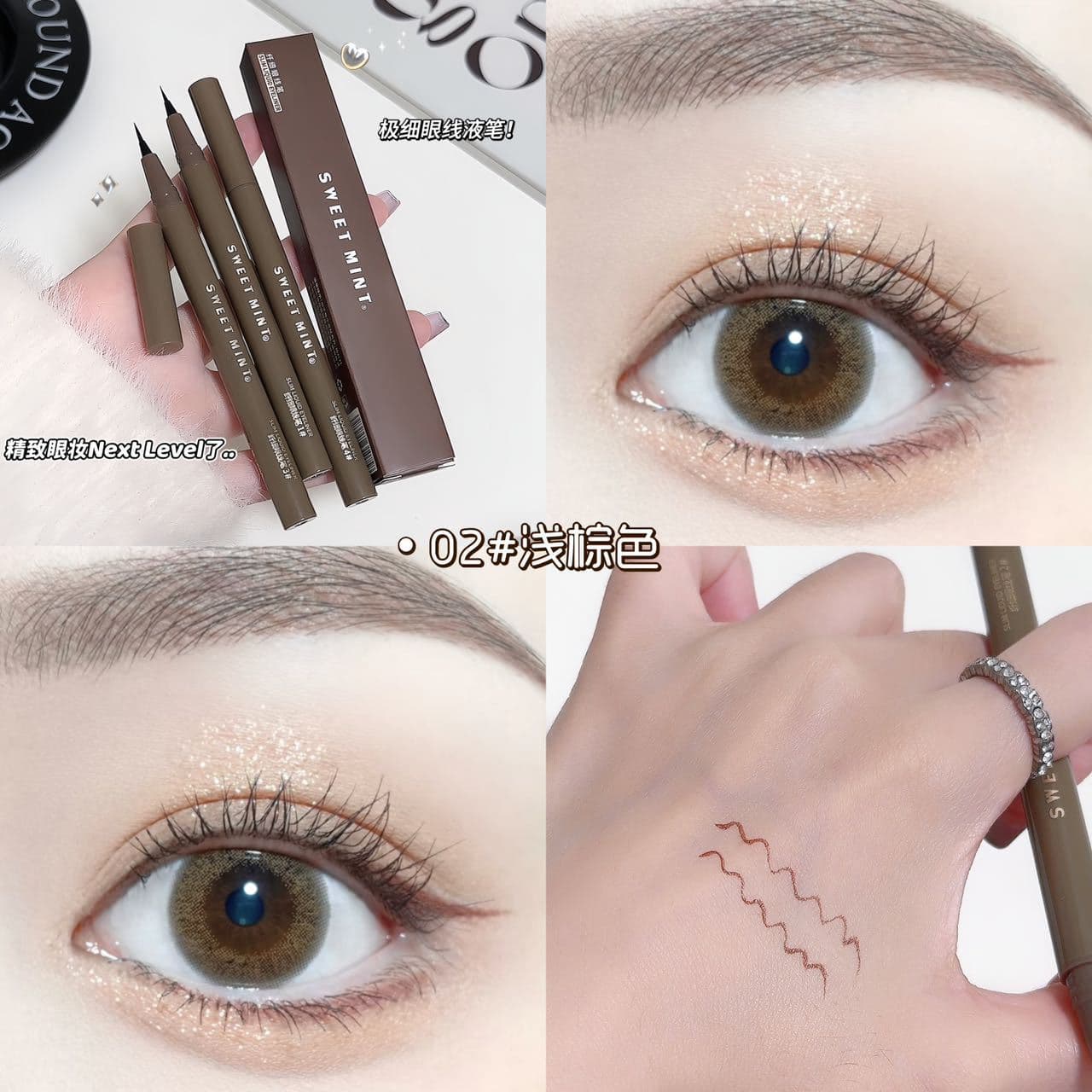 sweetmint slim eyeliner waterproof and sweatproof long-lasting non-smudge brown liquid silkworm pen fake makeup 10