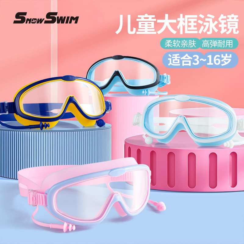 Children's bag swimming goggles for girls and boys swimming equipment glasses waterproof and anti-fog large frame professional diving goggles factory 3