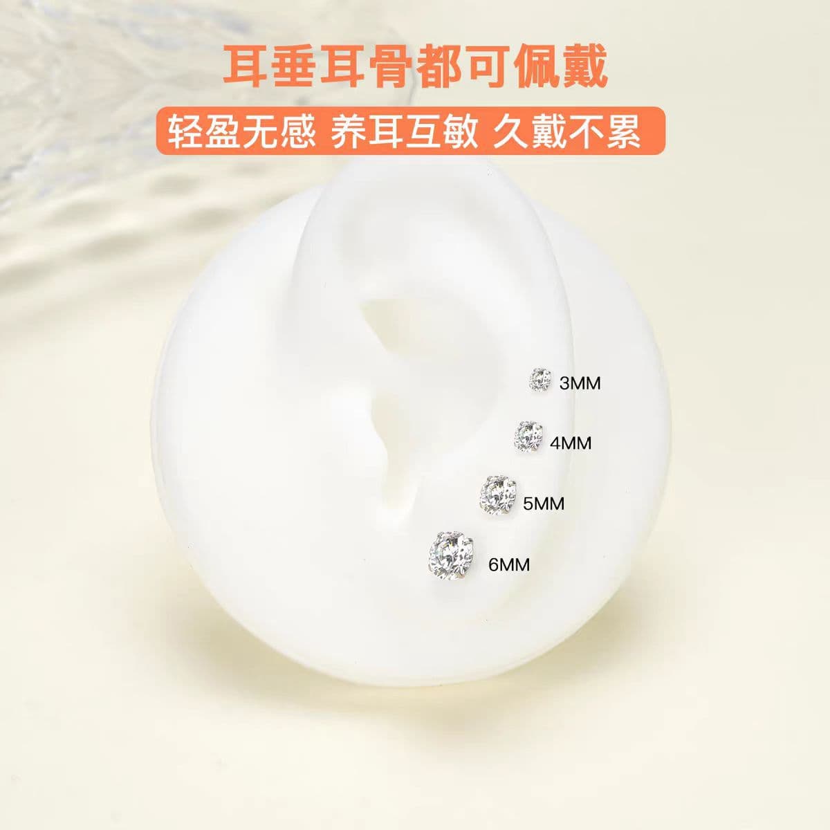 Xiaohongshu's hot model 316L titanium steel earrings for women, flat-bottomed screw type, super flash ear bone nails, no need to take them off while sleeping. 5