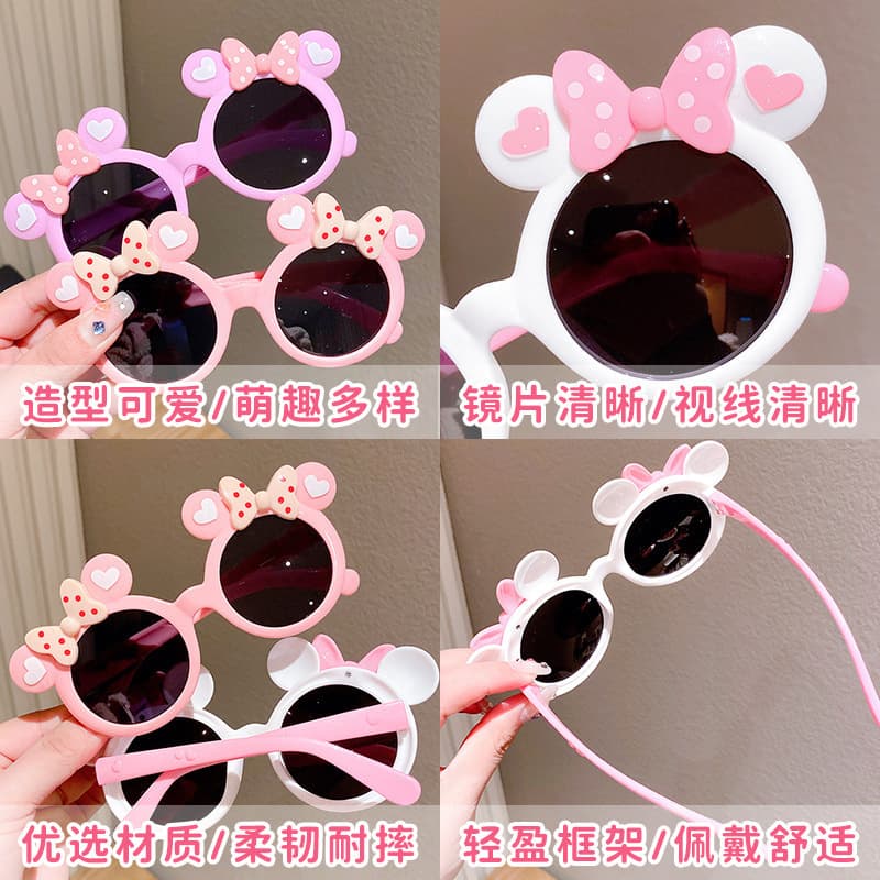 Children's glasses 2025 new style little girl fashion Minnie sunglasses sunglasses girls anti-UV sunglasses 5