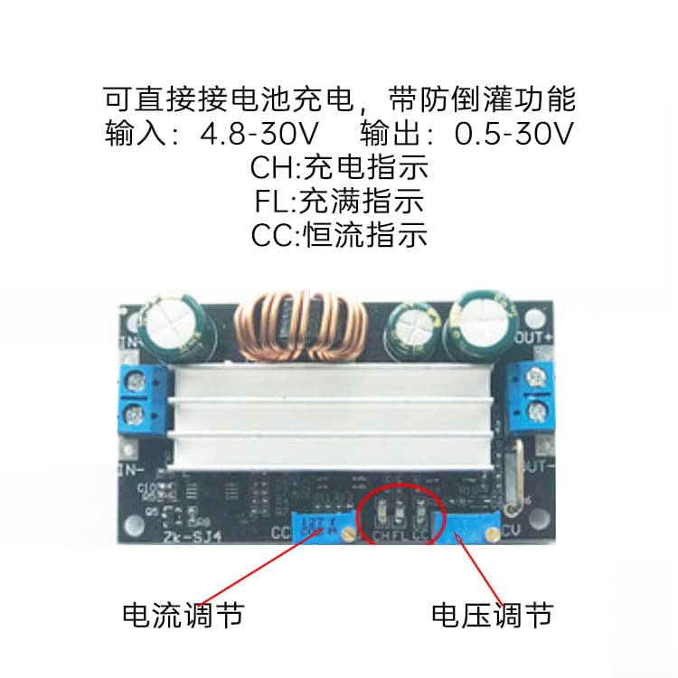 Constant voltage and constant current adjustable automatic step-up and step-down power supply module buck-boost module charging 7