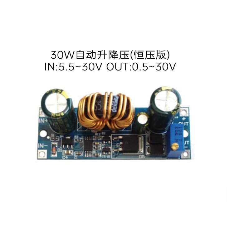 Constant voltage and constant current adjustable automatic step-up and step-down power supply module buck-boost module charging 9
