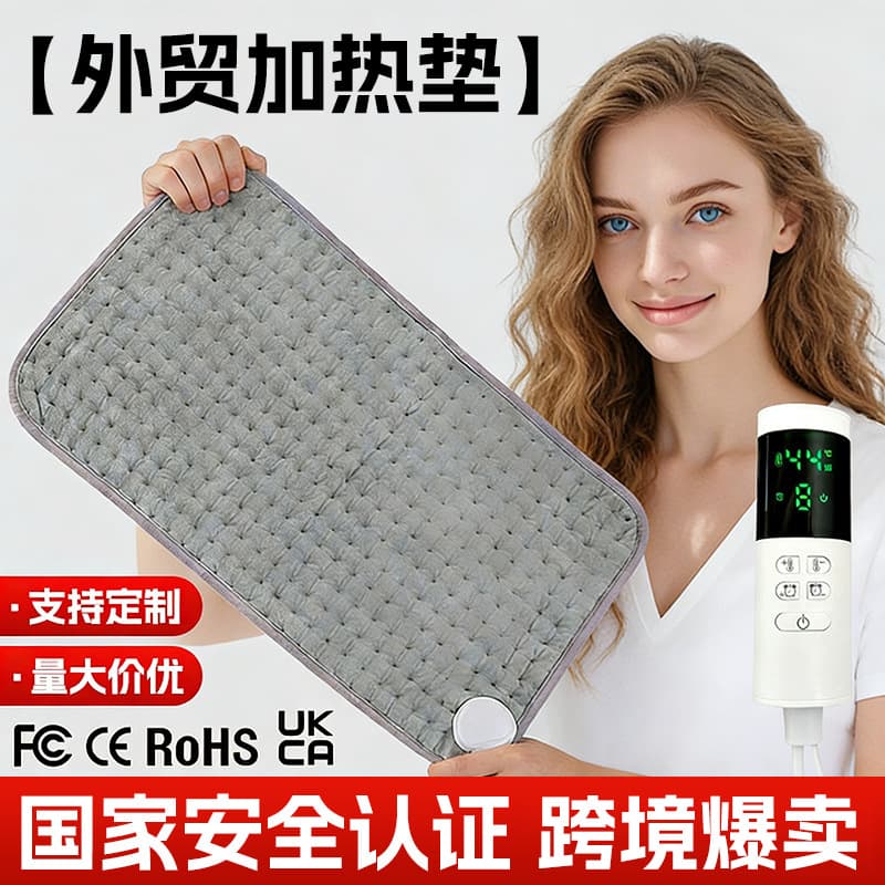 Cross-border electric heating blanket 9-level temperature control heating blanket seat cushion covered small electric heating blanket waist warm abdominal heating pad