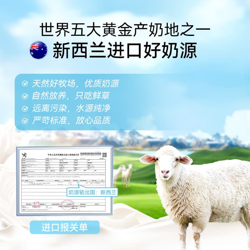 Cat goat milk powder pet calcium supplement weaning period cats and kittens milk cat special milk powder lactoferrin nutritional health care products 3