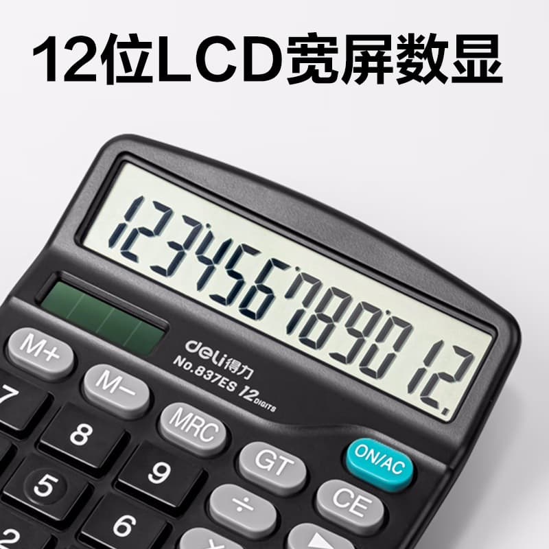 Deli 837 calculator portable dual power supply large screen financial accounting student office 12-bit computer wholesale 3
