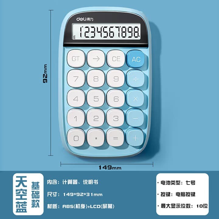 Deli 837 calculator portable dual power supply large screen financial accounting student office 12-bit computer wholesale 7