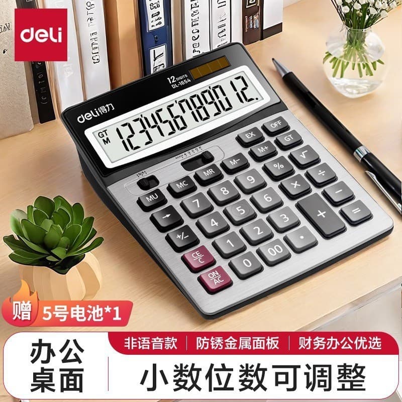 Deli 837 calculator portable dual power supply large screen financial accounting student office 12-bit computer wholesale 8