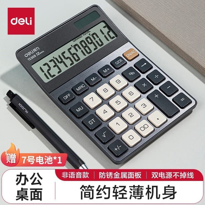 Deli 837 calculator portable dual power supply large screen financial accounting student office 12-bit computer wholesale 9