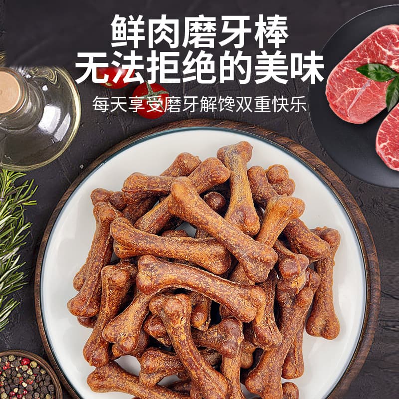 Factory wholesale pet dog food beef tooth cleaning bone 400g dog snacks molar stick bone supplement nutrition 4