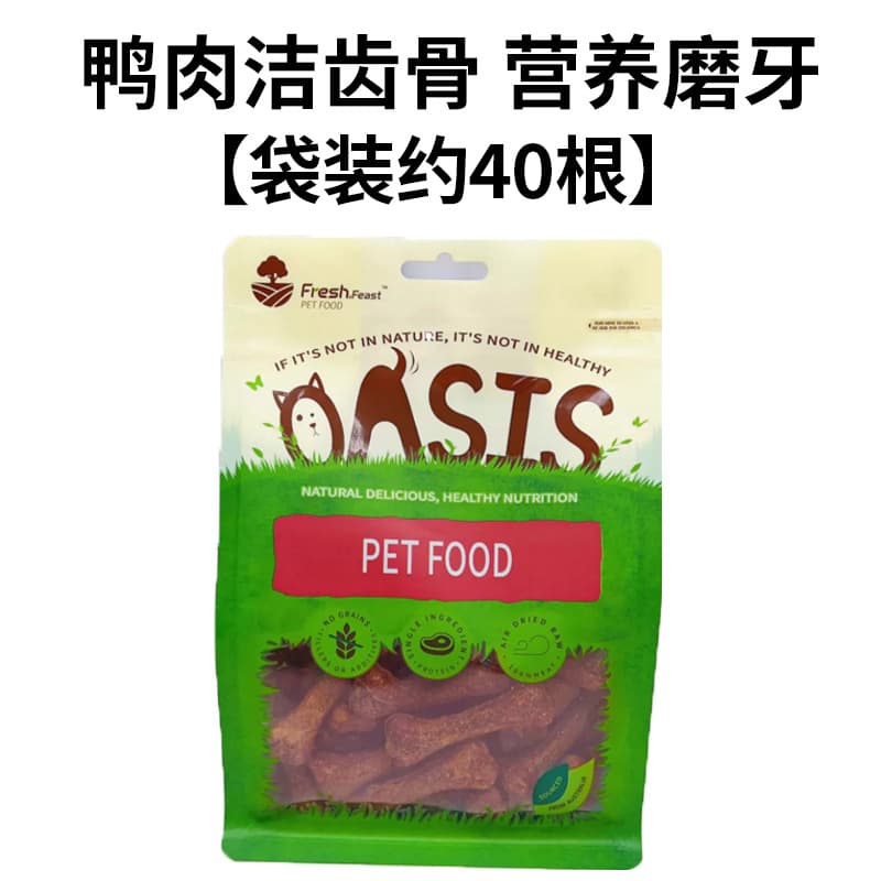 Factory wholesale pet dog food beef tooth cleaning bone 400g dog snacks molar stick bone supplement nutrition 9