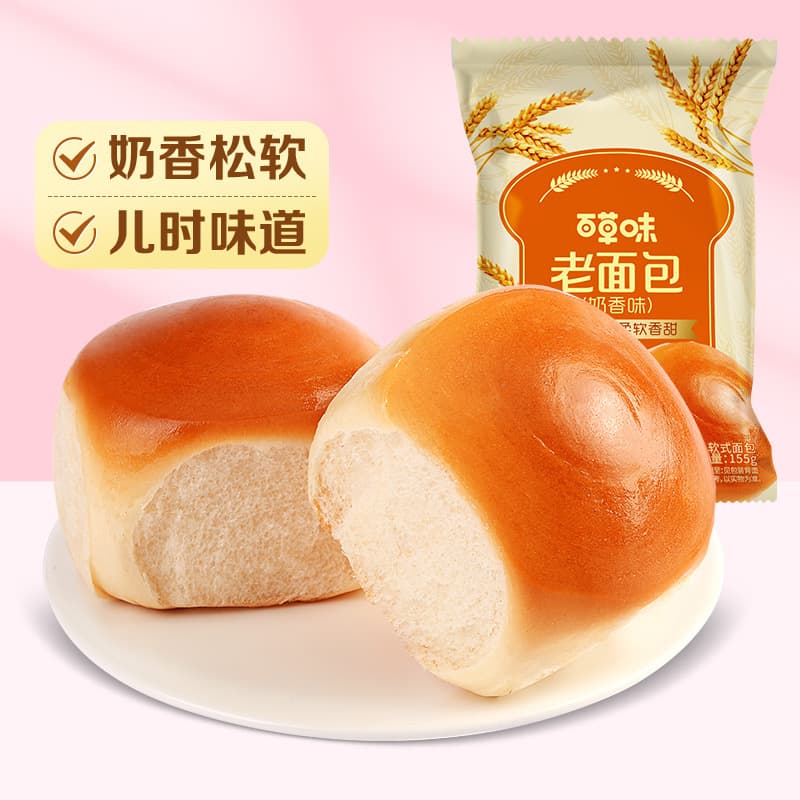 Baicao flavor old bread 155g breakfast pastries, desserts, office snacks, dormitory snacks, meal replacement soft bread 3