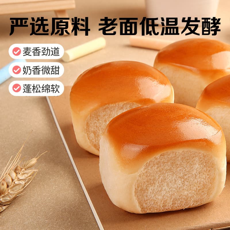 Baicao flavor old bread 155g breakfast pastries, desserts, office snacks, dormitory snacks, meal replacement soft bread 5