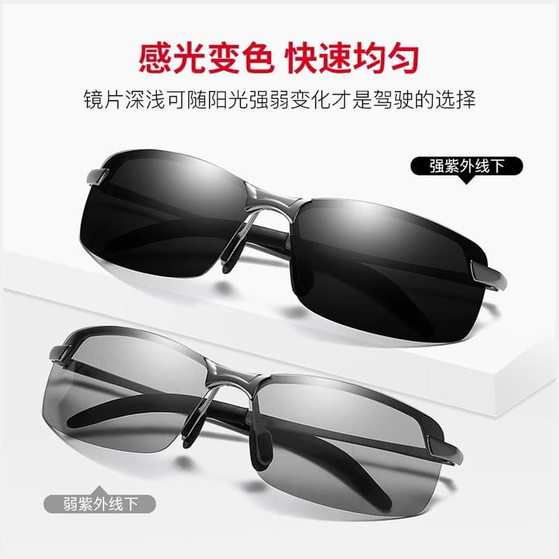 Smart light-changing glasses for men, day and night driving, automatic color-changing polarized sunglasses for drivers 4