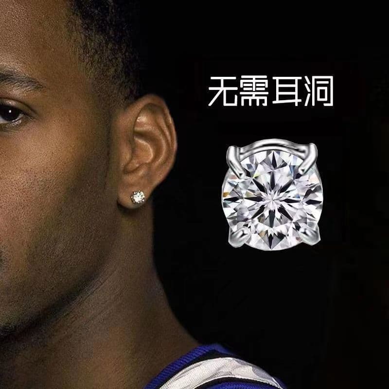 [Daily Sales 999+] Explosive Strong Magnetic Men's Flash Diamond Zircon Magnetic Cochlear Nails Ear Clip Ear Nail Women's Ear Bone Clip Personalized