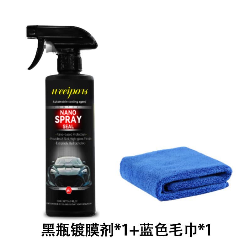 Car nano coating agent, car special cleaning agent, crystal spray, hand spray coating wax, car paint water-repellent maintenance agent 8