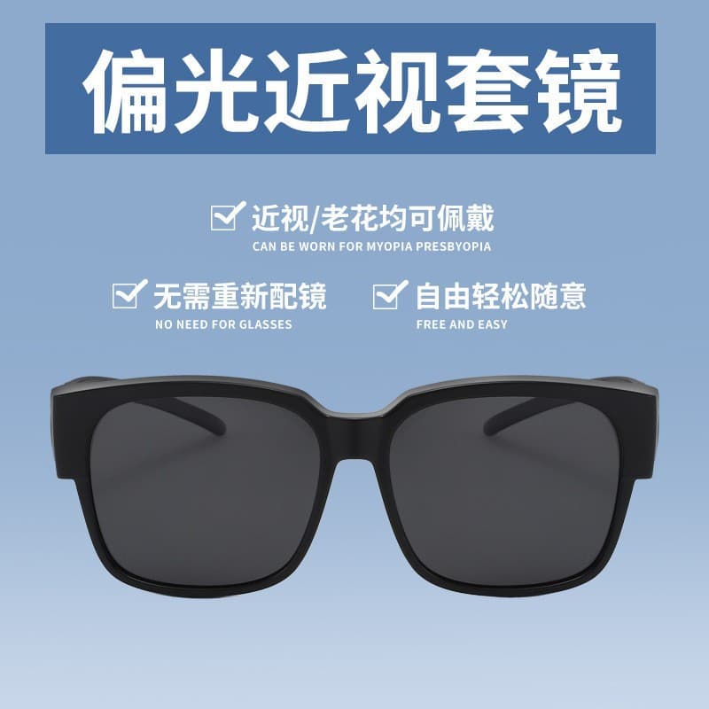 Myopia sunglasses men's trendy polarized anti-UV men's driving sunglasses can be worn on women 3