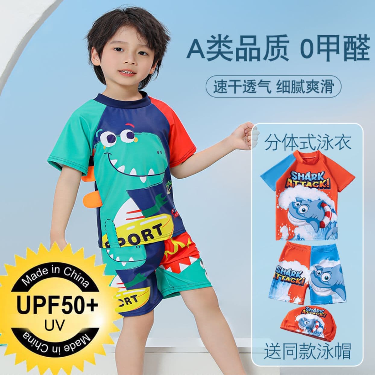 Children's split swimsuit, boy's short-sleeved sun protection swimming suit, baby wetsuit, surf suit, UPF sports style