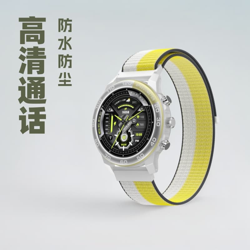 New Luge smart watch, HD call, outdoor sports, fully compatible with Android, trendy model, health monitoring 2