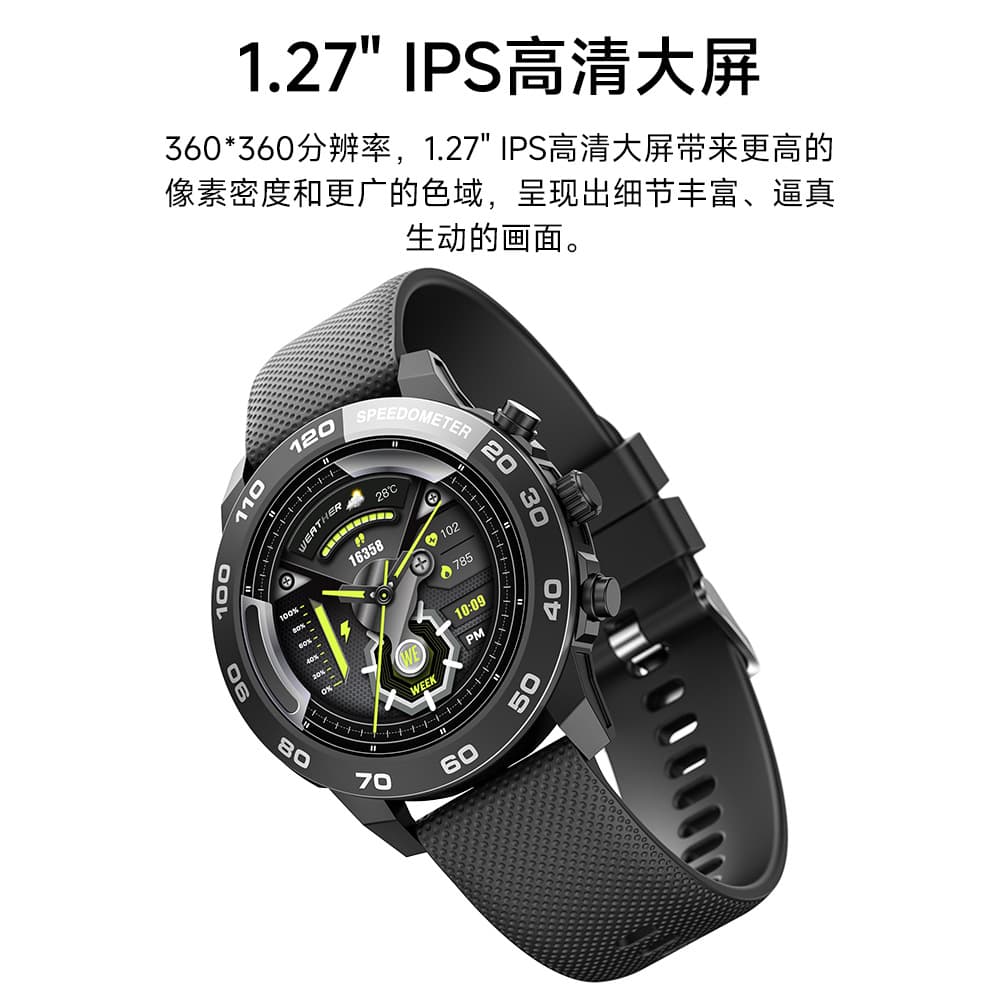 New Luge smart watch, HD call, outdoor sports, fully compatible with Android, trendy model, health monitoring 3