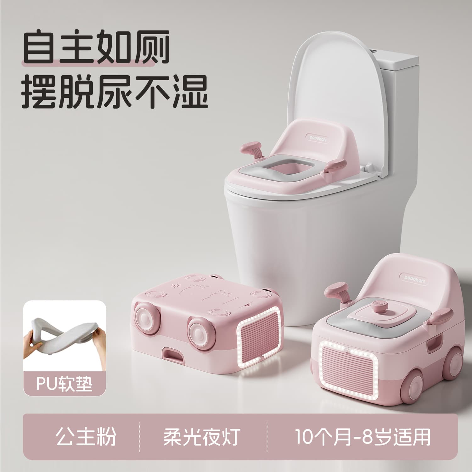 Cross-border children's toilet seat, baby toilet seat, special toilet training toilet for infants, boys and girls 7