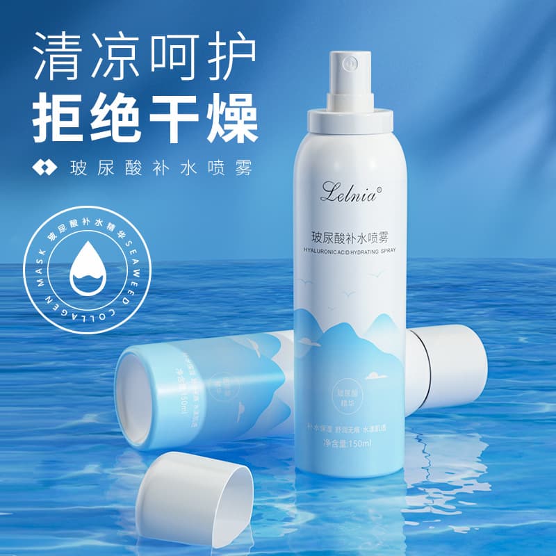 lelnia hydrating spray 150ml moisturizing makeup skin care water toner before and after makeup lotion manufacturer's hot product 2