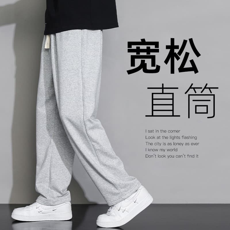 Sports pants men's summer thin 2024 new loose straight gray sweatpants teenagers wide-leg casual trousers 2