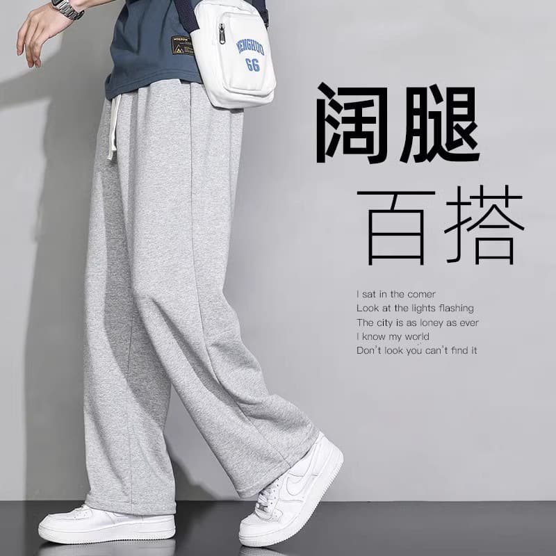 Sports pants men's summer thin 2024 new loose straight gray sweatpants teenagers wide-leg casual trousers 4
