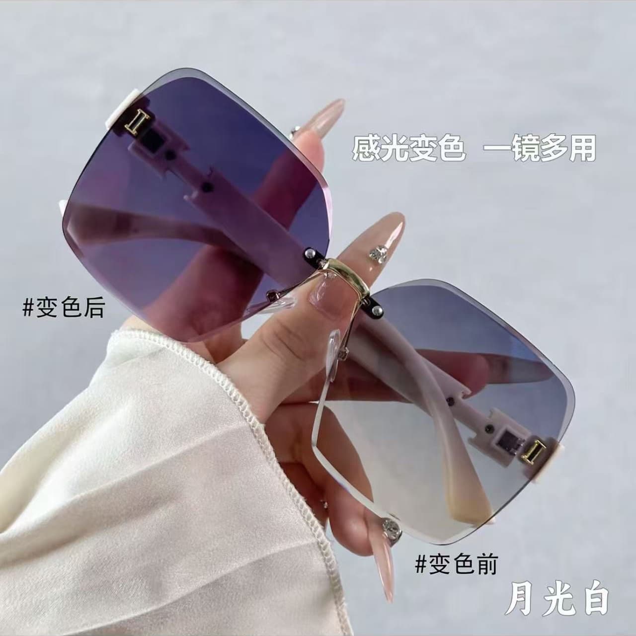 26 new internet celebrity frameless anti-UV trendy sunshade temperament large frame versatile sunglasses sunglasses women's glasses 3