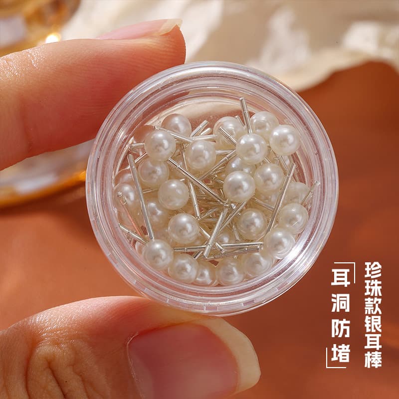 Silver earrings, ear sticks, small box, pearl style, women's ear piercing, anti-blocking, elegant, high-end ear jewelry, fashionable round head 2