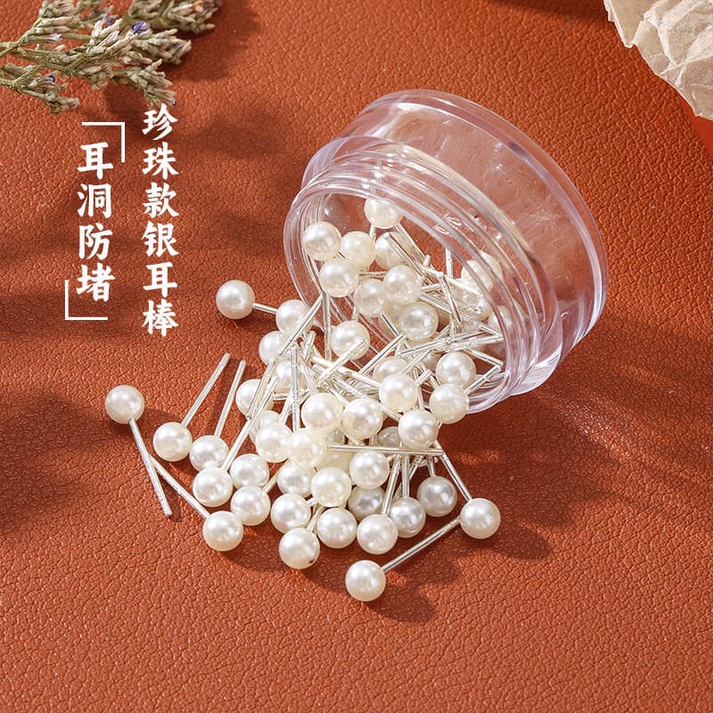 Silver earrings, ear sticks, small box, pearl style, women's ear piercing, anti-blocking, elegant, high-end ear jewelry, fashionable round head 3