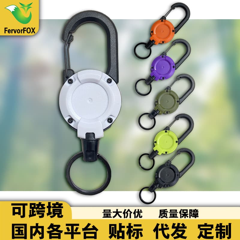 Backpack tactical U-shaped easy-pull keychain retractable simple black outdoor portable steel wire four-color spring buckle 3