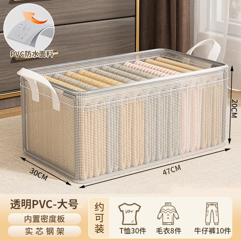 Clothes storage box, home wardrobe, layered organizing box for clothes and pants, transparent folding storage basket frame wholesale 7